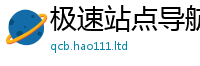 2025精准资料大全免费被7777788888管家婆凤凰网查一下云间玉箭
